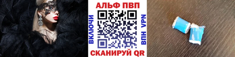 A PVP кристаллы Новоуральск