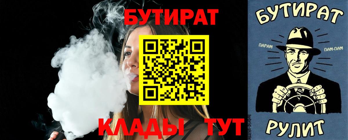 Новоуральск  Вход с VPN  Кокаин  Меф  Каннабис 