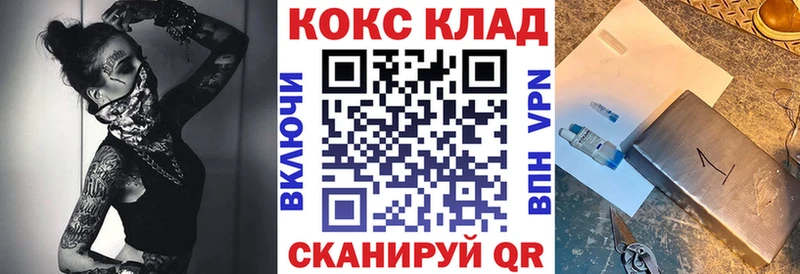 Кокаин Колумбийский  цены   Новоуральск 