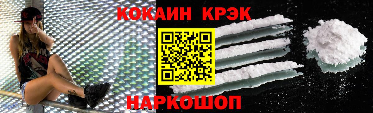 закладка  КОКАИН  Cocaine Колумбийский  Новоуральск  Вход с VPN  КОКАИН Боливия 
