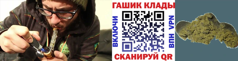 ГАШ Изолятор  blacksprut как войти  Новоуральск 