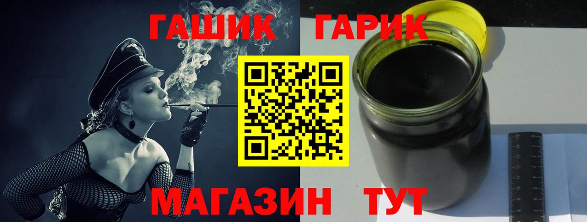 Гашиш убойный Новоуральск