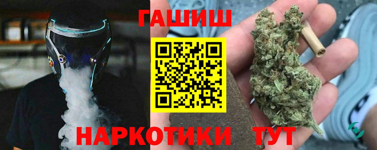 Новоуральск  ГАШИШ hashish  Гашиш  Вход с VPN  ГАШИШ Ice-O-Lator 