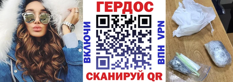 ГЕРОИН Афган  Новоуральск 