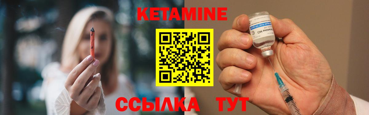 Новоуральск  КЕТАМИН ketamine  кракен зеркало  Вход с VPN 
