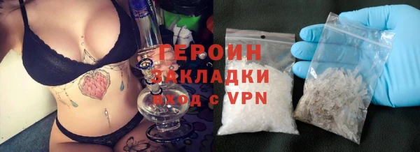 хмурый Магас