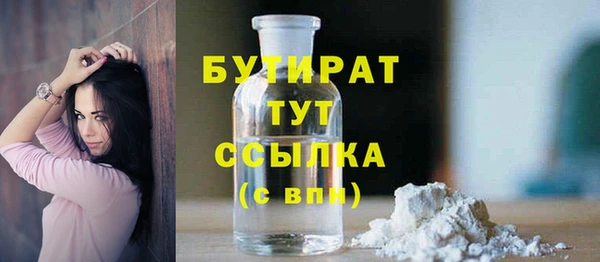 альфа пвп Майский