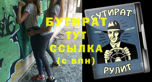 хмурый Магас