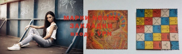 таблы Мегион