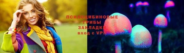мяу мяу кристалл Медвежьегорск