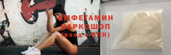 мяу мяу кристалл Медвежьегорск