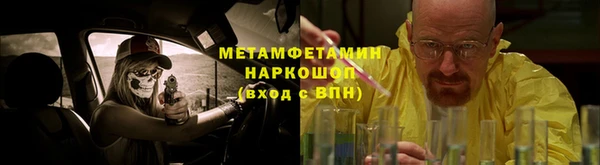 альфа пвп Майский
