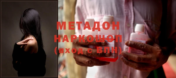 мяу мяу кристалл Медвежьегорск