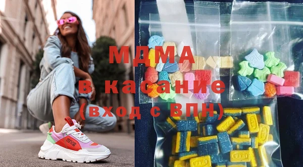 мяу мяу кристалл Медвежьегорск