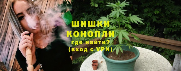 мяу мяу кристалл Медвежьегорск
