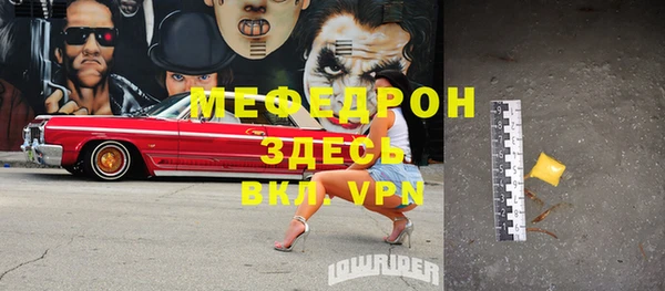 таблы Мегион
