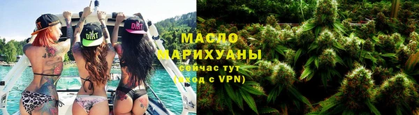 мяу мяу кристалл Медвежьегорск