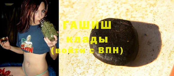 альфа пвп Майский