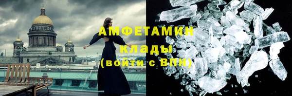 мяу мяу кристалл Медвежьегорск