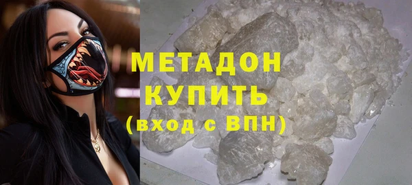 мяу мяу кристалл Медвежьегорск
