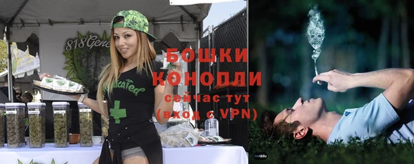 мяу мяу кристалл Медвежьегорск