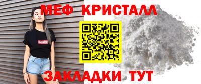 метамфетамин Гай