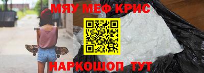 метамфетамин Гай
