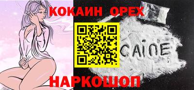гидропоника Гагарин