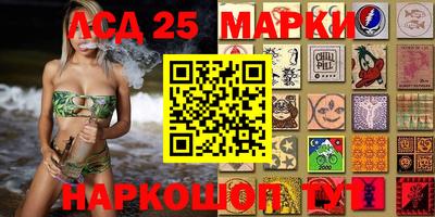 метамфетамин Гай