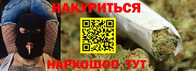 метамфетамин Гай