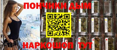 метамфетамин Гай