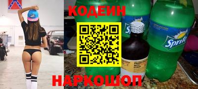 бутик Абинск