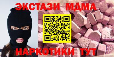 СК Гатчина