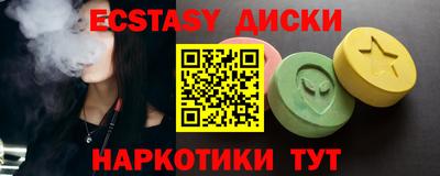 метамфетамин Гай