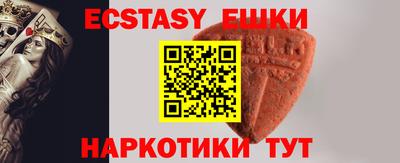 метамфетамин Гай