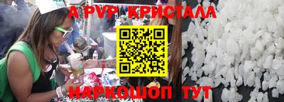 метамфетамин Гай
