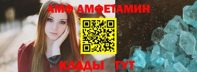 метамфетамин Гай