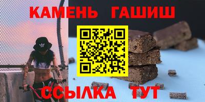метамфетамин Гай