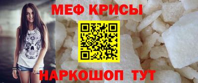 метамфетамин Гай