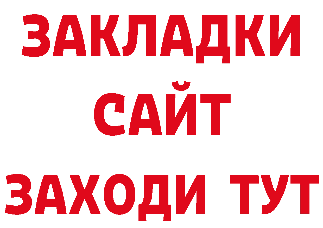 А ПВП Crystall рабочий сайт это hydra Новоуральск