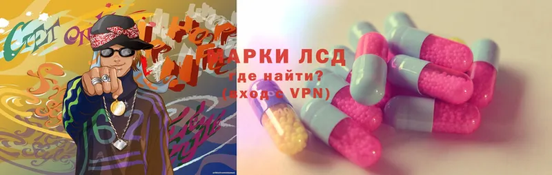 LSD-25 экстази кислота  Новоуральск 