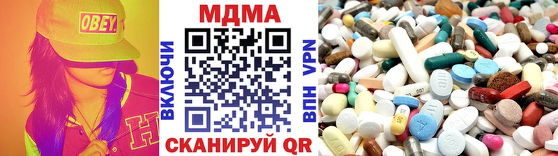МДМА Molly продажа наркотиков Новоуральск