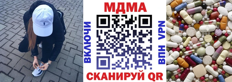 МДМА VHQ Новоуральск