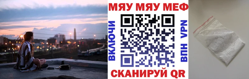 МЕФ мука Новоуральск