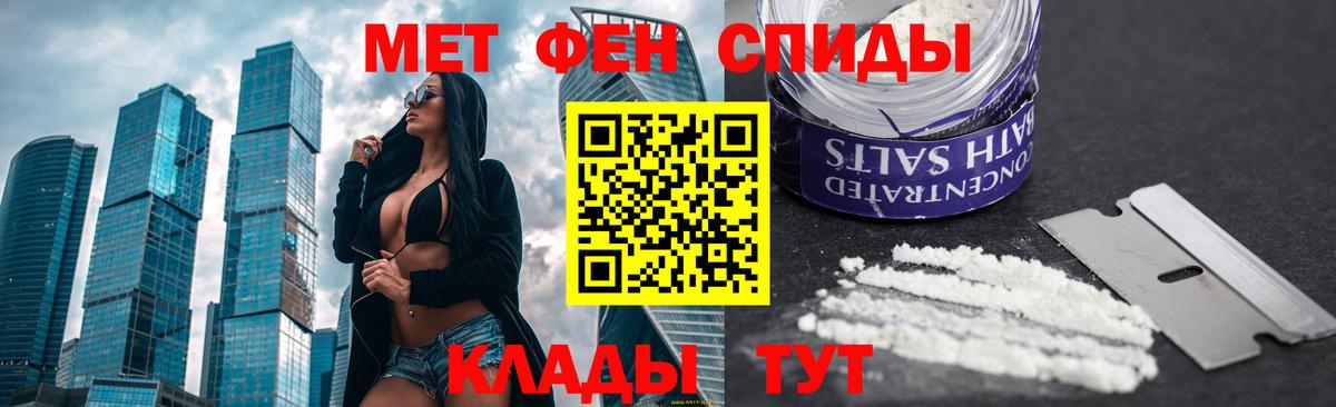 Новоуральск  МЕТАМФЕТАМИН винт  Вход с VPN  МЕТАМФЕТАМИН винт 