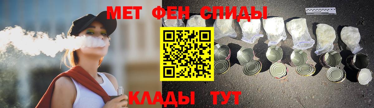 Первитин Methamphetamine Новоуральск