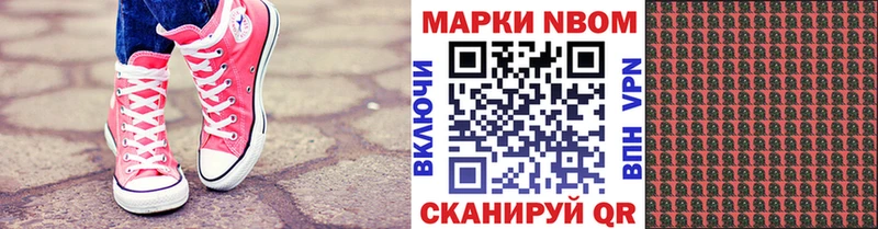 дарнет шоп  Новоуральск  blacksprut сайт  Наркотические марки 1500мкг 