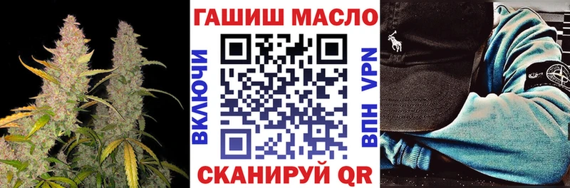 ТГК жижа  даркнет сайт  Новоуральск 