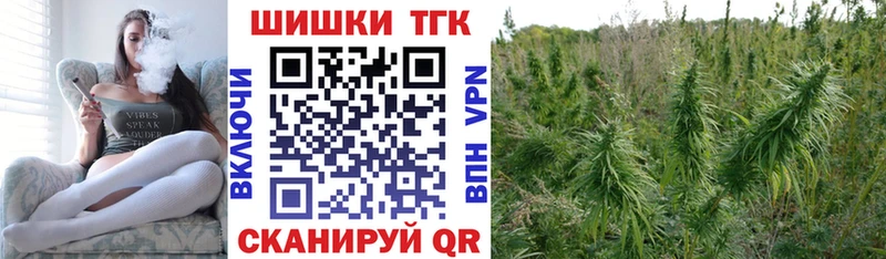 купить наркотики цена  Новоуральск  Каннабис VHQ 