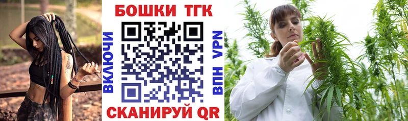 МАРИХУАНА сатива Новоуральск